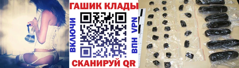 Купить закладку ГАШИШ Codein Alpha-PVP Конопля МЕФ КОКАИН Калач