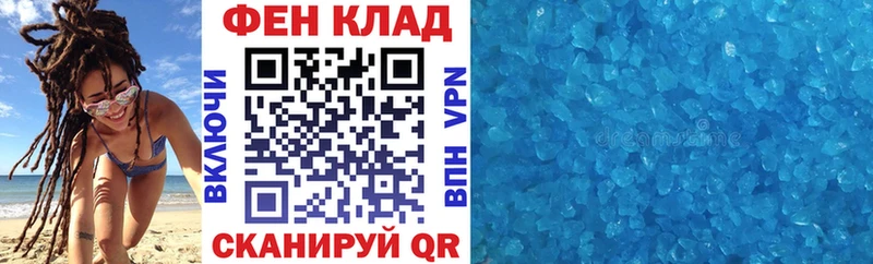 Купить  Калач  АМФЕТАМИН VHQ 