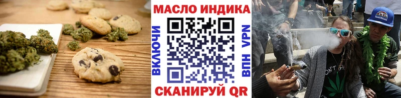 Canna-Cookies марихуана  Купить где  Калач 