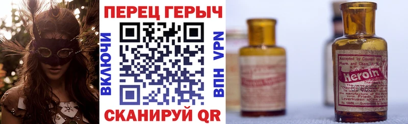 Купить где  Калач  Героин VHQ 