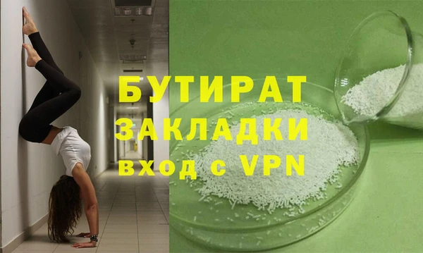 молекула духа Лагань