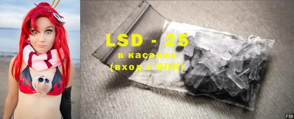 мяу мяу кристалл Ладушкин