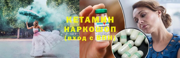 спайс Лабытнанги