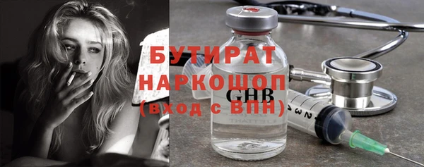 молекула духа Лагань