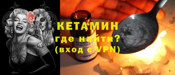 дурь Ахтубинск