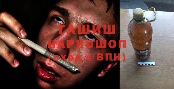 спайс Лабытнанги