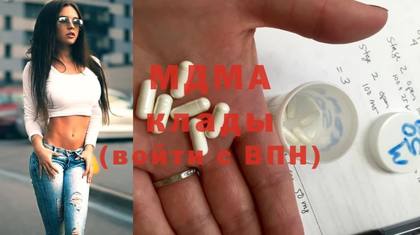 мяу мяу кристалл Ладушкин