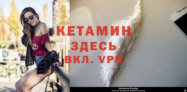 молекула духа Лагань