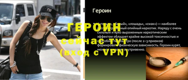 спайс Лабытнанги
