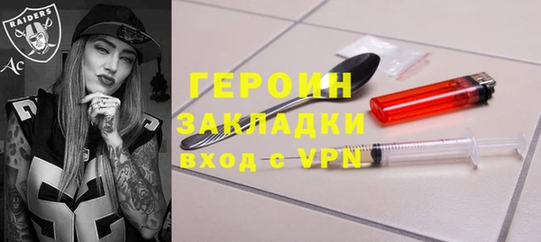 мяу мяу кристалл Ладушкин