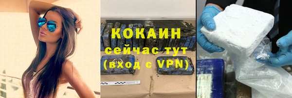 спайс Лабытнанги