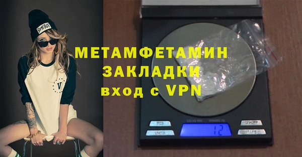 мяу мяу кристалл Ладушкин