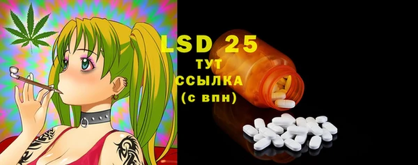 мяу мяу кристалл Ладушкин