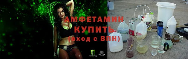 спайс Лабытнанги