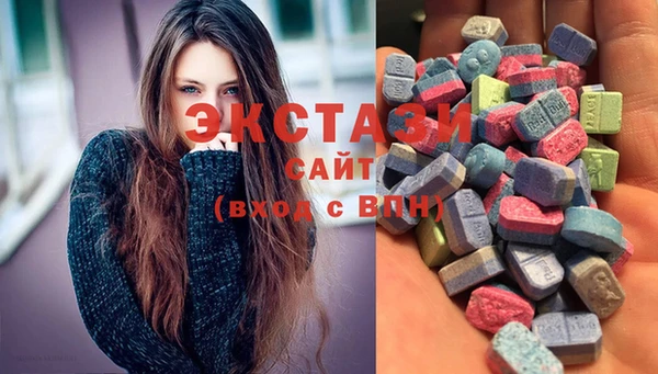 мяу мяу кристалл Ладушкин