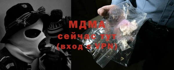 молекула духа Лагань