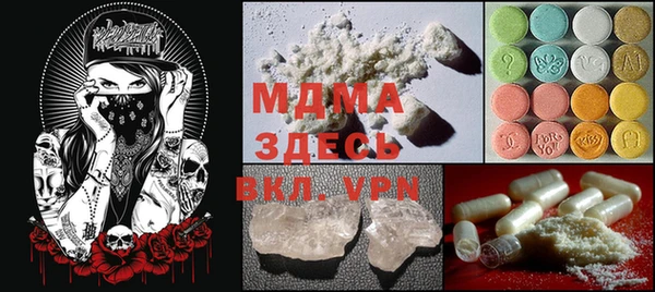 спайс Лабытнанги