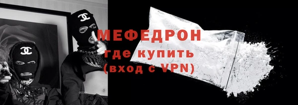 молекула духа Лагань