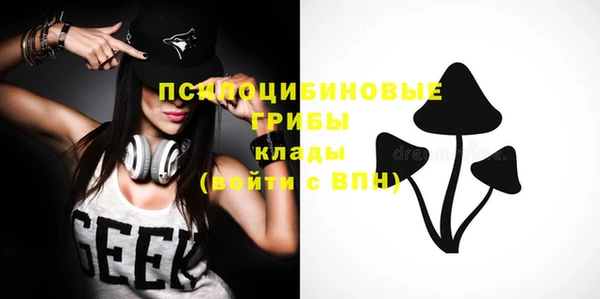 мяу мяу кристалл Ладушкин