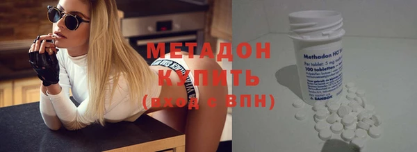 молекула духа Лагань