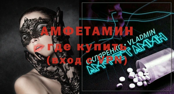 молекула духа Лагань