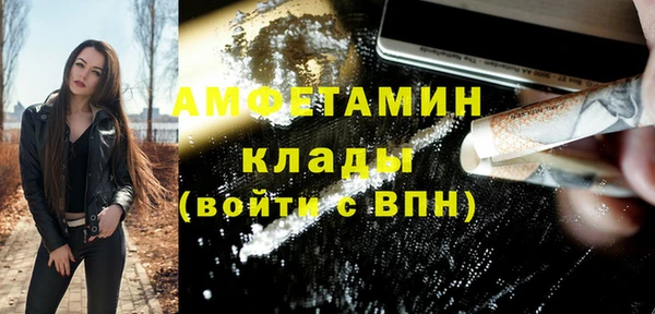 спайс Лабытнанги