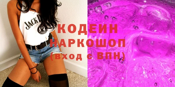 мяу мяу кристалл Ладушкин