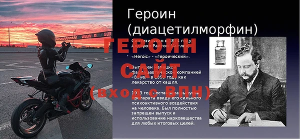 спайс Лабытнанги