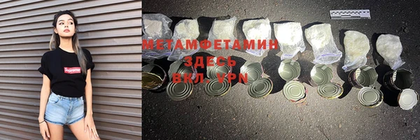 спайс Лабытнанги