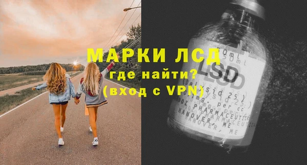 спайс Лабытнанги