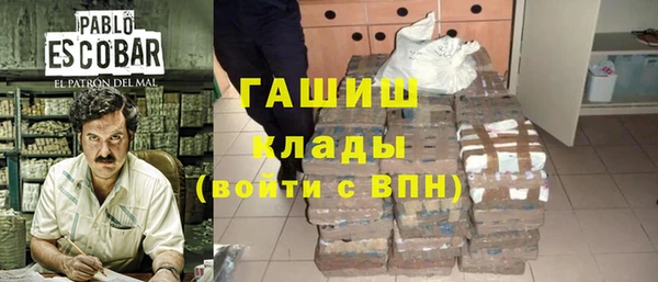 молекула духа Лагань