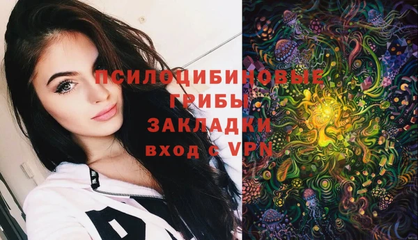 мяу мяу кристалл Ладушкин