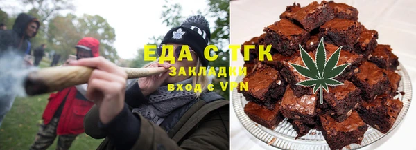 молекула духа Лагань
