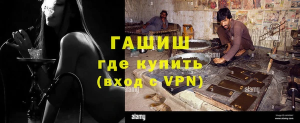 молекула духа Лагань