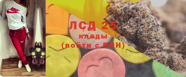 мяу мяу кристалл Ладушкин