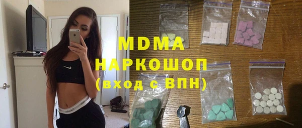 спайс Лабытнанги