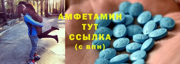 молекула духа Лагань