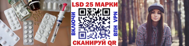Лсд 25 экстази ecstasy  Купить закладки  Калач 