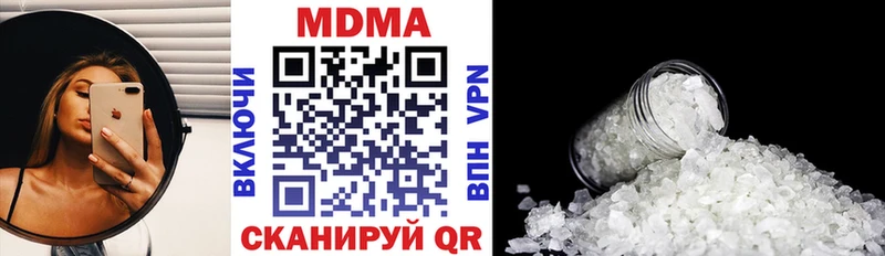 МДМА кристаллы  Купить закладки  Калач 