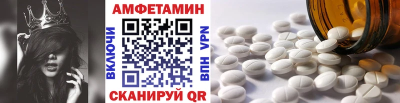 Метамфетамин кристалл Калач