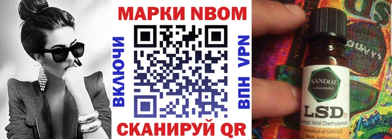 Марки NBOMe 1,5мг  Купить  Калач 