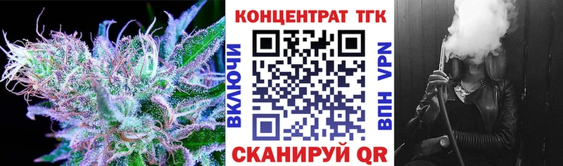 Дистиллят ТГК жижа  Купить  Калач 